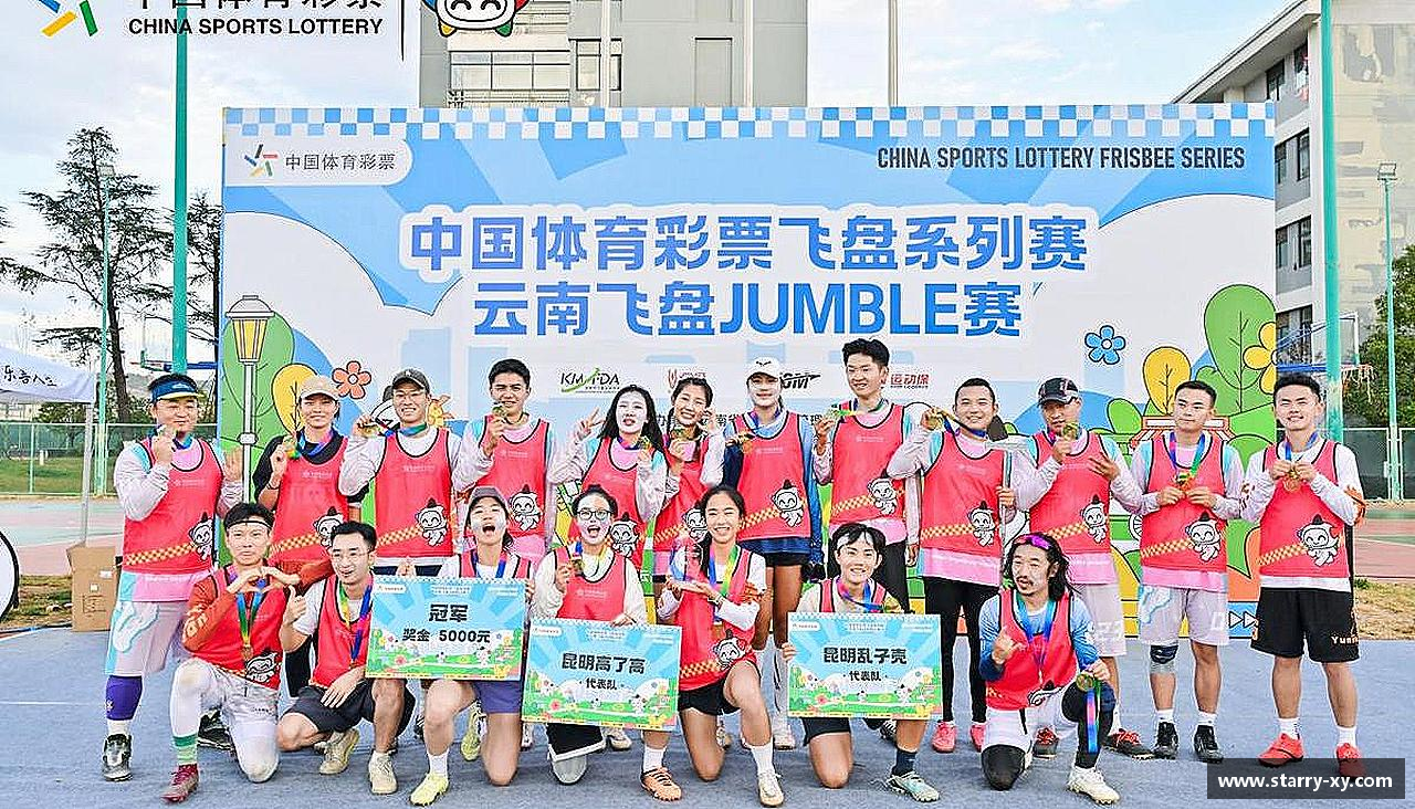 引领潮流，激发激情！